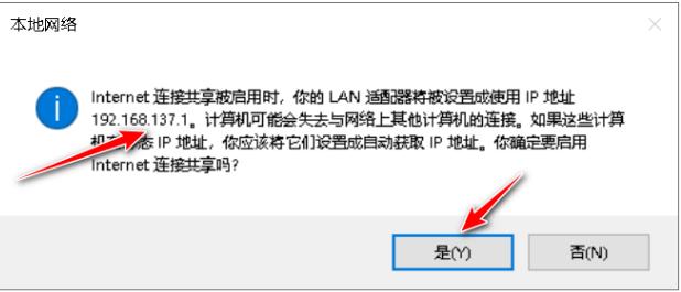 虚拟机NAT模式配置_OpenWrt替代方案_配置虚拟机桥接模式