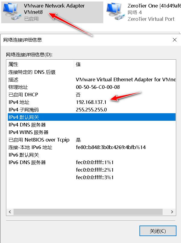 OpenWrt替代方案_配置虚拟机桥接模式_虚拟机NAT模式配置