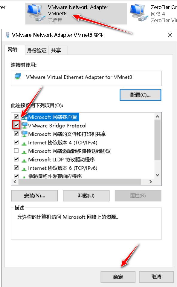 OpenWrt替代方案_虚拟机NAT模式配置_配置虚拟机桥接模式