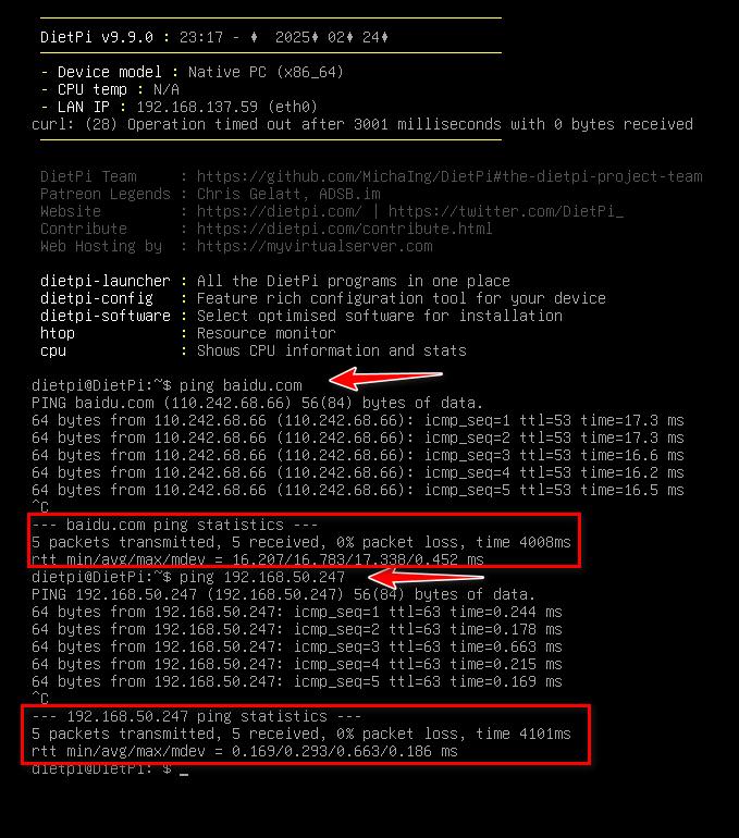 OpenWrt替代方案_配置虚拟机桥接模式_虚拟机NAT模式配置