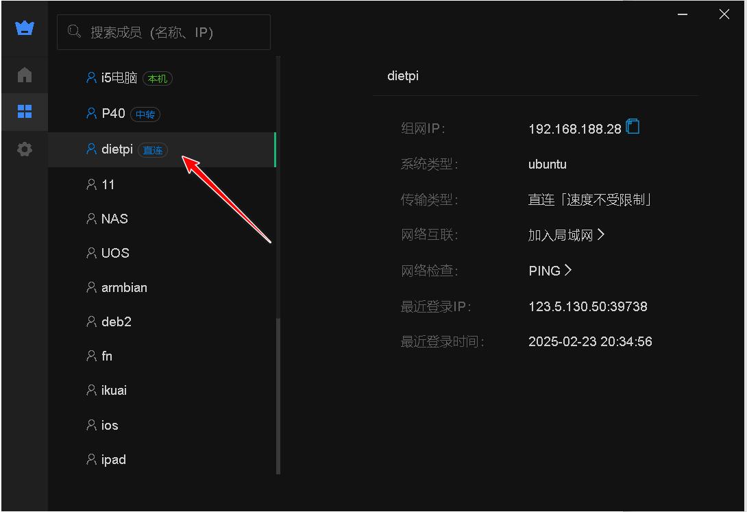 OpenWrt替代方案_配置虚拟机桥接模式_虚拟机NAT模式配置