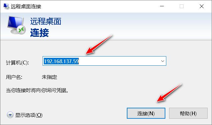 OpenWrt替代方案_虚拟机NAT模式配置_配置虚拟机桥接模式