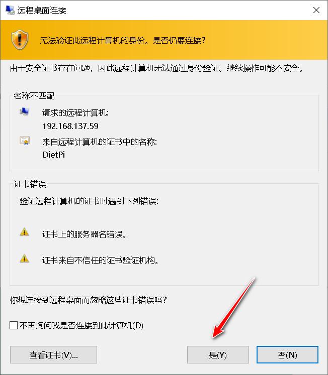 配置虚拟机桥接模式_OpenWrt替代方案_虚拟机NAT模式配置