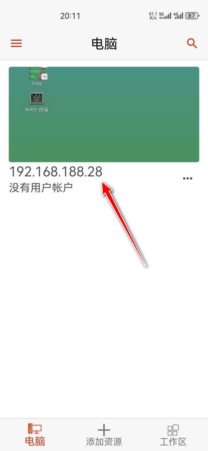 配置虚拟机桥接模式_OpenWrt替代方案_虚拟机NAT模式配置