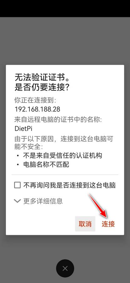 虚拟机NAT模式配置_OpenWrt替代方案_配置虚拟机桥接模式