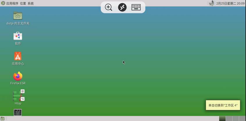 配置虚拟机桥接模式_OpenWrt替代方案_虚拟机NAT模式配置