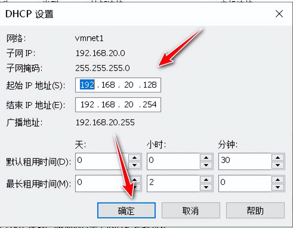 配置虚拟机桥接模式_虚拟机NAT模式配置_OpenWrt替代方案