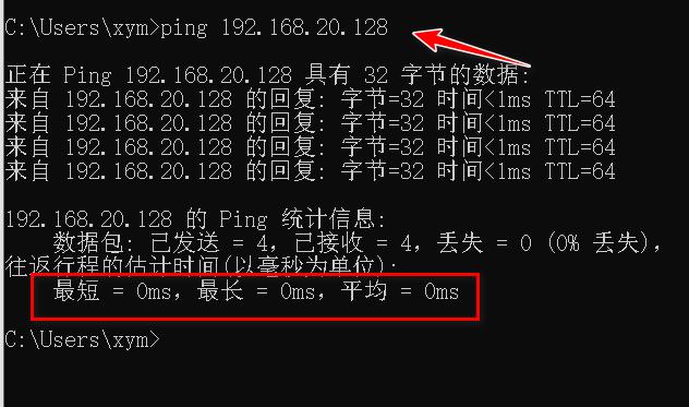 OpenWrt替代方案_虚拟机NAT模式配置_配置虚拟机桥接模式