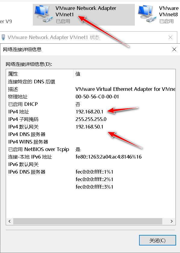 虚拟机NAT模式配置_配置虚拟机桥接模式_OpenWrt替代方案