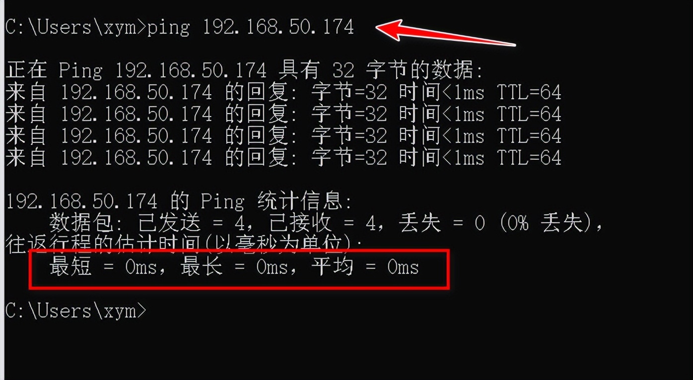 OpenWrt替代方案_配置虚拟机桥接模式_虚拟机NAT模式配置