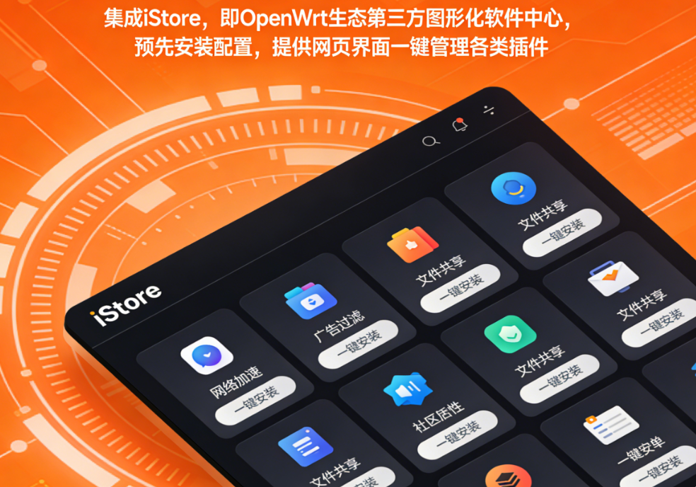 OpenWrt 24.10 x86_64 镜像包是什么 OpenWrt 24.10 x86_64 镜像包在哪里下载