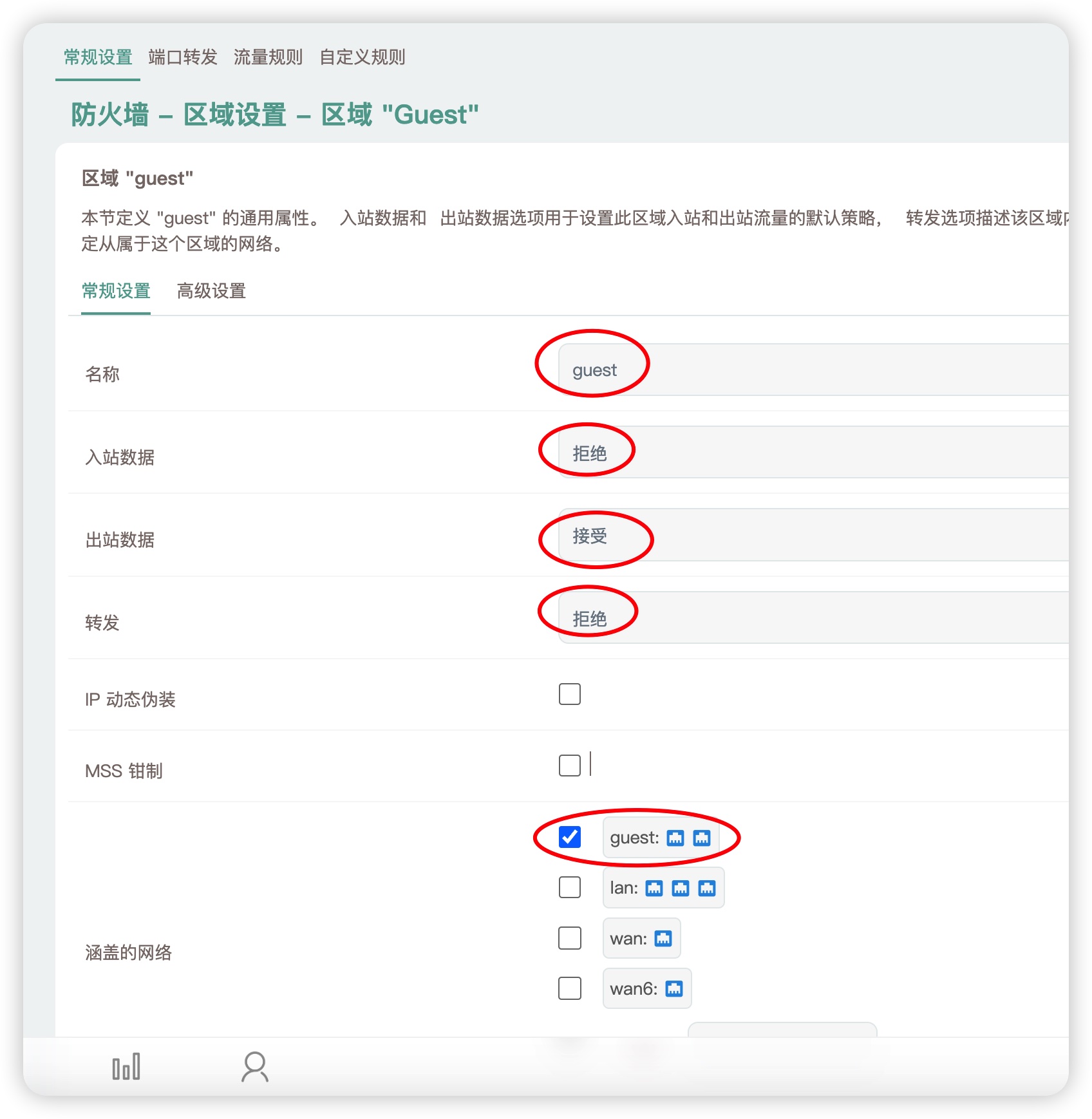 DHCP服务器配置_高级网络设置_OpenWrt访客网络