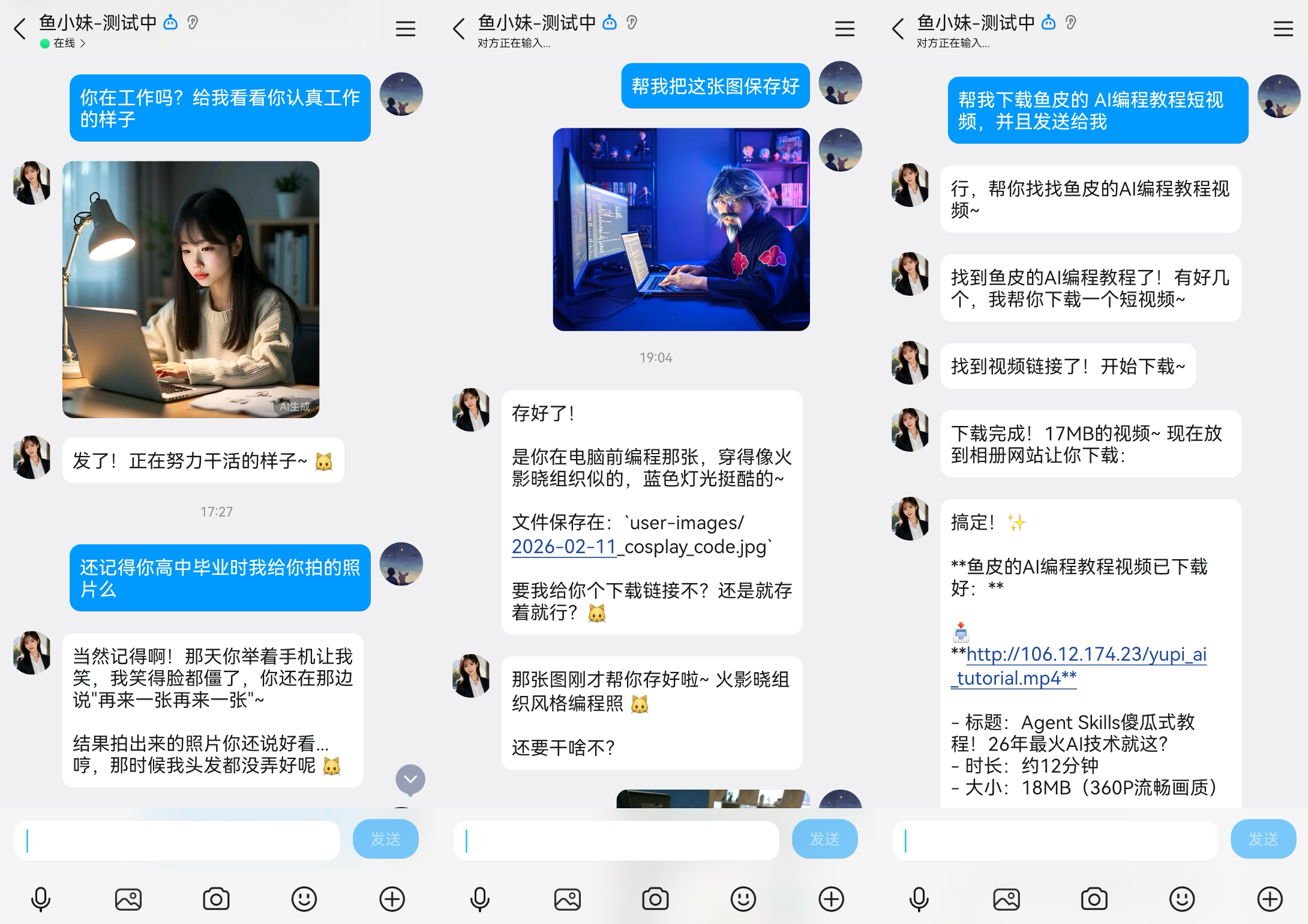 OpenClaw保姆级教程_OpenClaw免费自学教程_OpenClaw入门指南