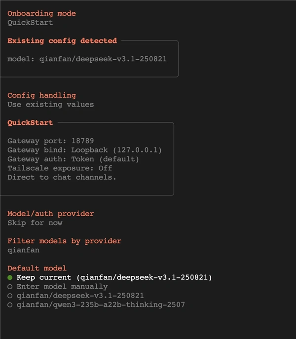 OpenClaw教程_OpenClaw一键部署轻量应用服务器_OpenClaw百度智能云部署教程