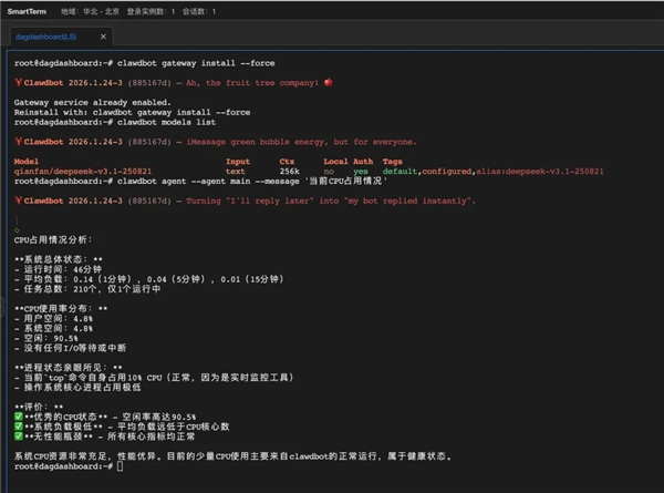 OpenClaw教程_OpenClaw百度智能云部署教程_OpenClaw一键部署轻量应用服务器