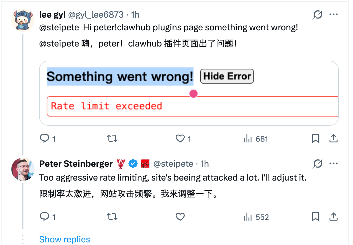 OpenClaw插件系统重构 ClawHub官方插件市场 OpenClaw安全升级事故_OpenClaw控制系统