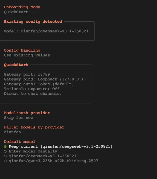 百度智能云OpenClaw教程_OpenClaw代码示例_OpenClaw一键部署