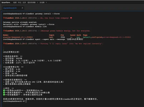 OpenClaw代码示例_OpenClaw一键部署_百度智能云OpenClaw教程