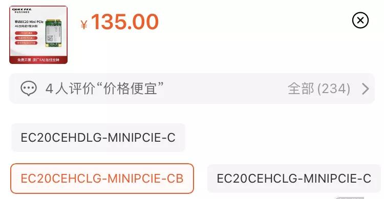 GL XE300 OpenWRT 4G路由器_OpenWrt无线中继_支持插卡上网的OpenWRT路由器
