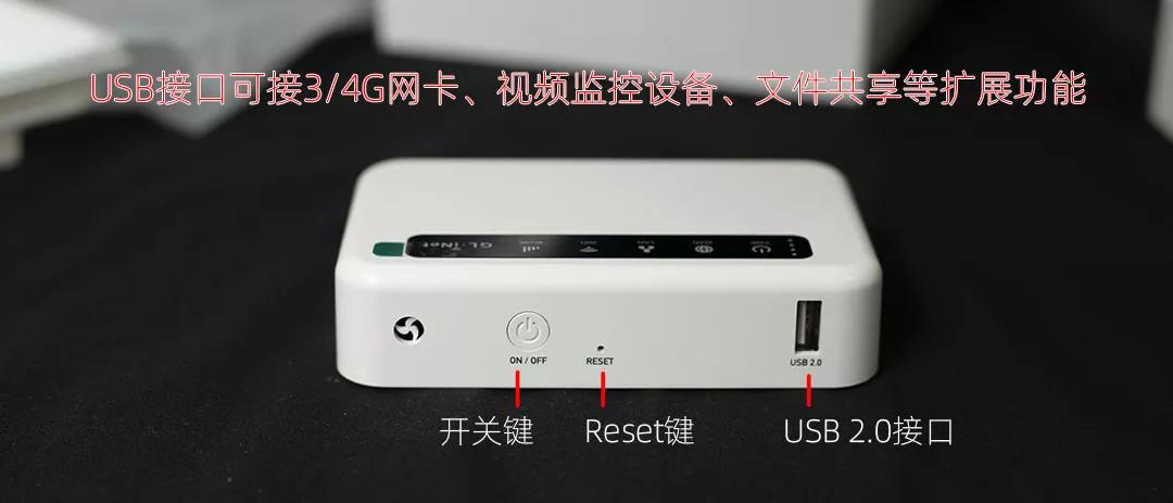支持插卡上网的OpenWRT路由器_OpenWrt无线中继_GL XE300 OpenWRT 4G路由器