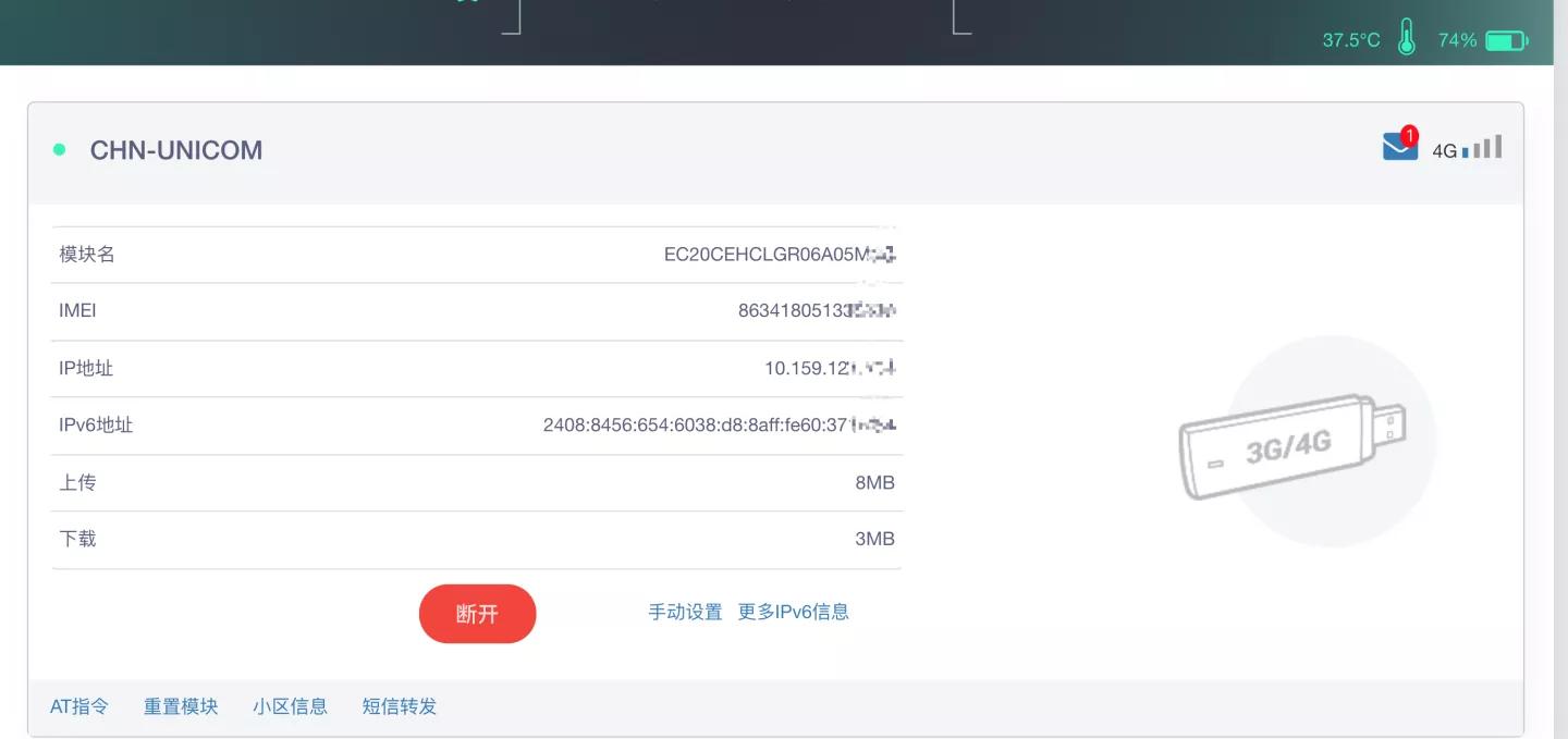 支持插卡上网的OpenWRT路由器_OpenWrt无线中继_GL XE300 OpenWRT 4G路由器