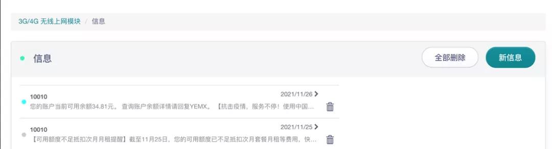OpenWrt无线中继_支持插卡上网的OpenWRT路由器_GL XE300 OpenWRT 4G路由器