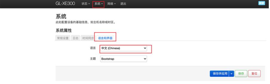 OpenWrt无线中继_支持插卡上网的OpenWRT路由器_GL XE300 OpenWRT 4G路由器