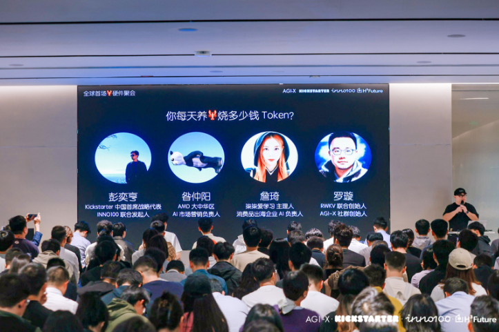 OpenClaw创始人点赞！深圳千人「龙虾聚会」，藏着 AI 硬件 5 大潜在趋势