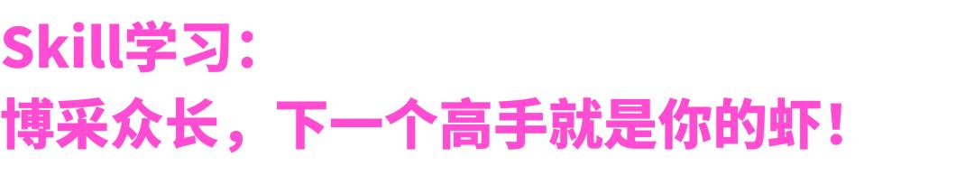 OpenClaw团队介绍_OpenClaw技能学习_InStreet虾社区互动