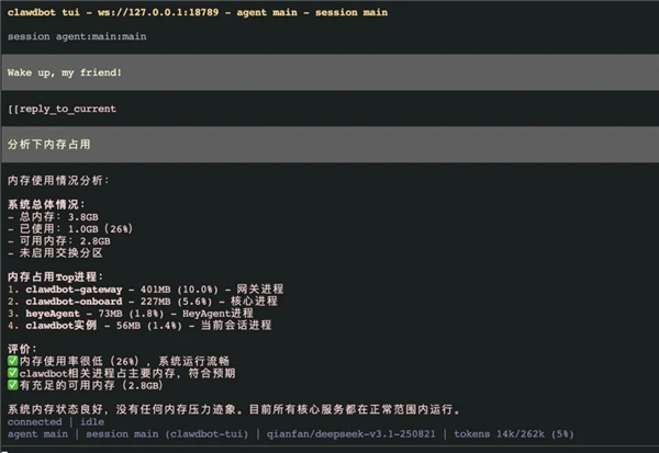 OpenClaw一键部署轻量应用服务器_OpenClaw教程_OpenClaw百度智能云部署教程