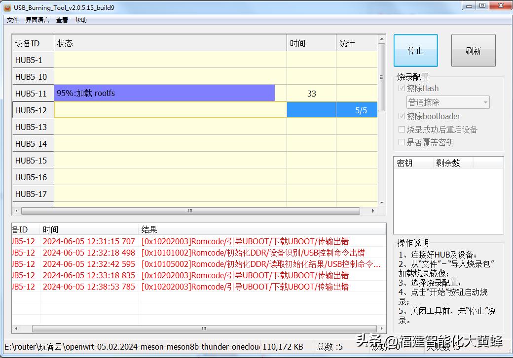 刷OpenWrt旁路由安装HomeAssistant_通过HomeBridge接入苹果HomeKit教程_OpenWrt智能家居
