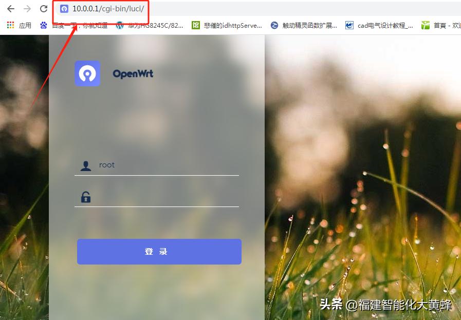通过HomeBridge接入苹果HomeKit教程_OpenWrt智能家居_刷OpenWrt旁路由安装HomeAssistant