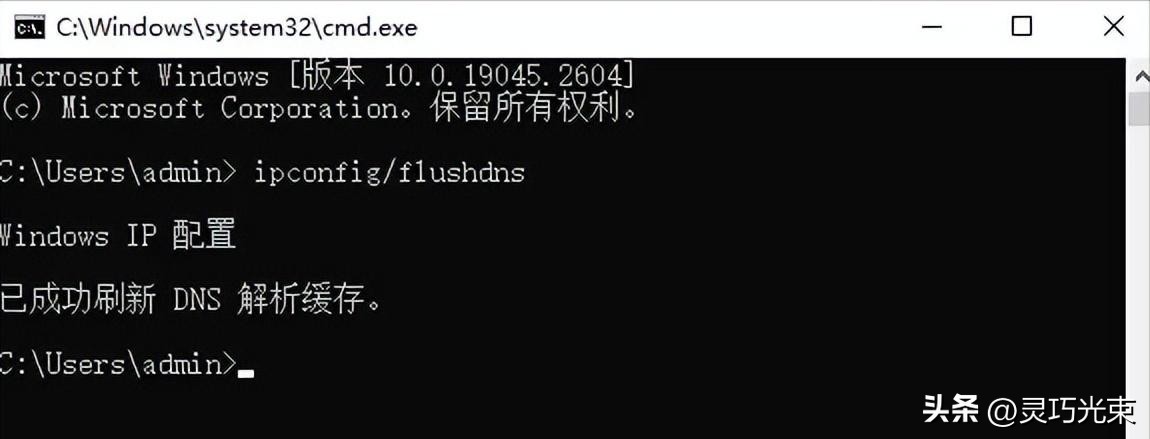 DNS故障排查_DNS解析问题解决_OpenWrt多拨