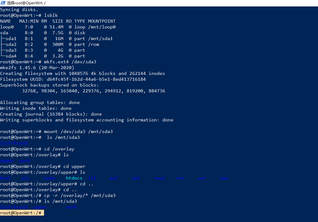 OpenWrt教程_E-SIR大神overlay分区扩容教程_OpenWrt GDQ v1.1 overlay分区扩容方法