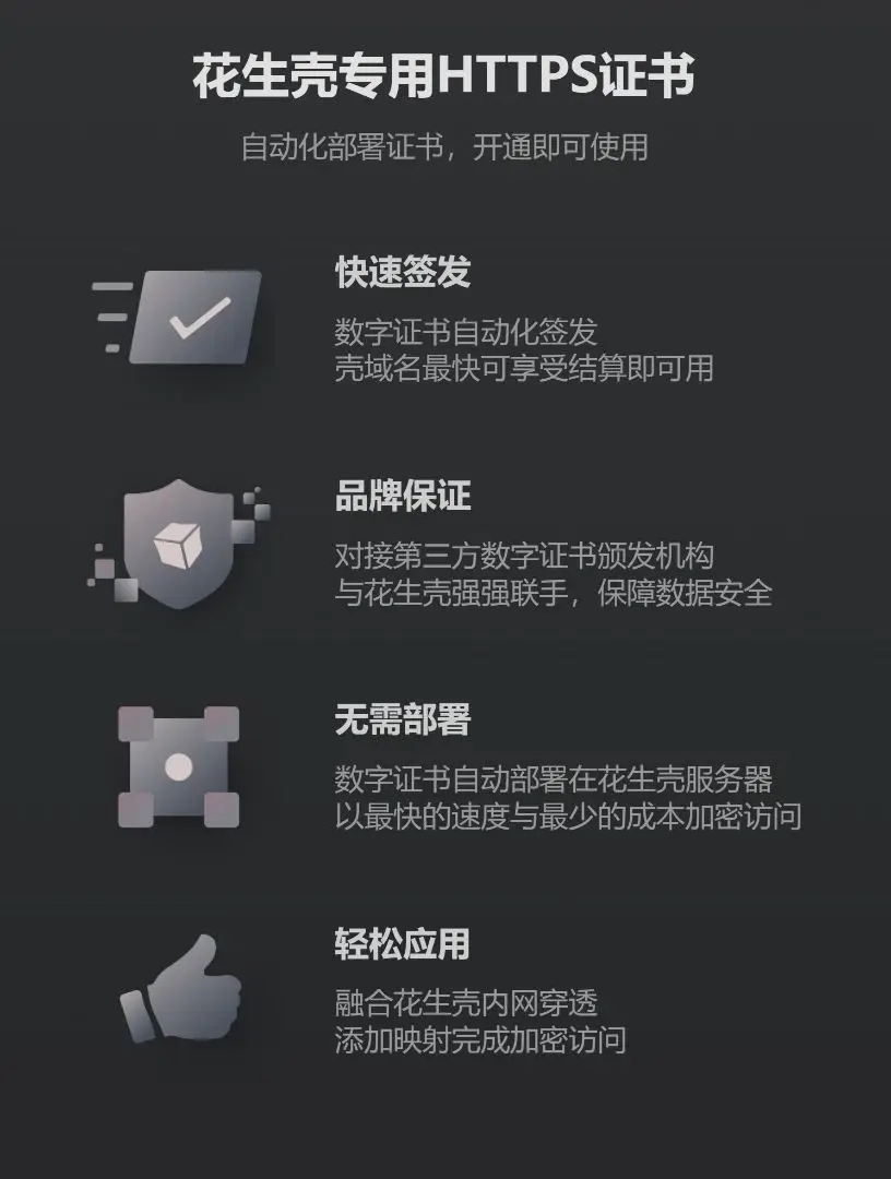 OpenWrt端口映射_OpenClaw远程访问_OpenClaw安全加密访问