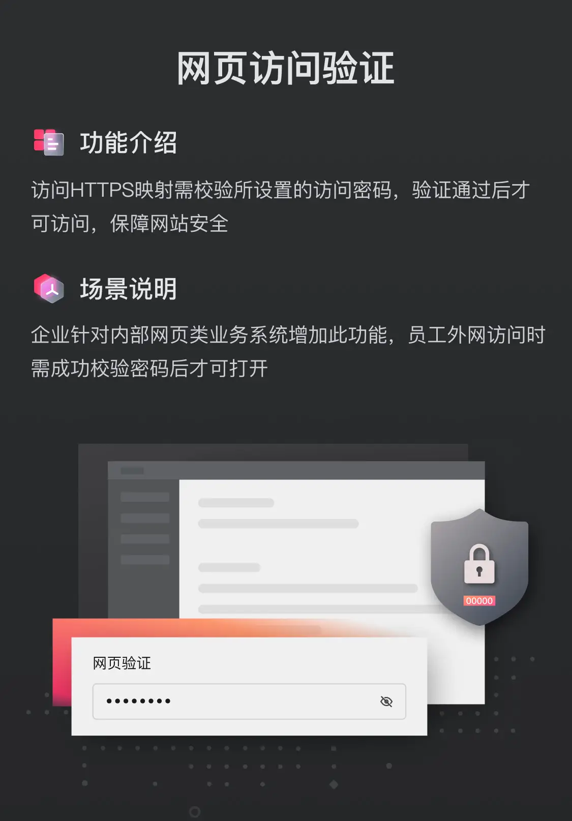 OpenClaw安全加密访问_OpenClaw远程访问_OpenWrt端口映射