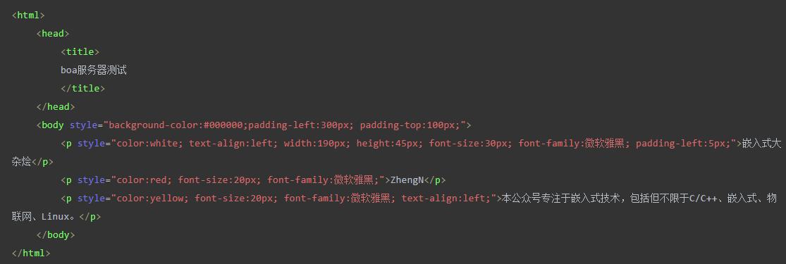 嵌入式系统web服务器_OpenWrt应用_嵌入式web服务器