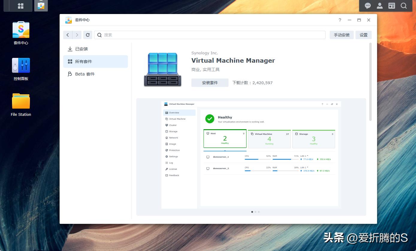 群晖VMM搭建OpenWRT软路由教程_OpenWrt远程控制_群晖NAS安装OpenWRT软路由