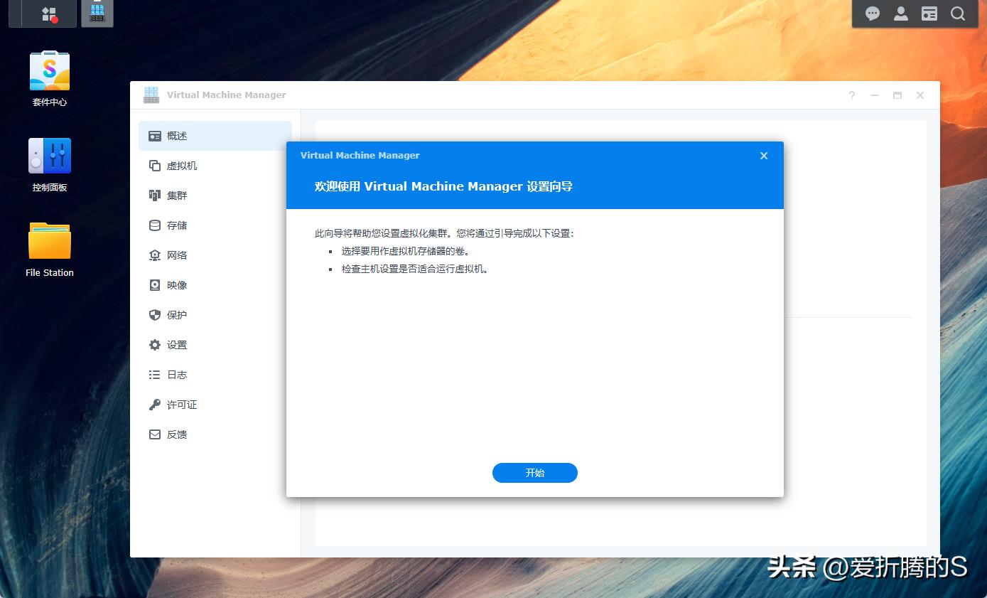 群晖VMM搭建OpenWRT软路由教程_群晖NAS安装OpenWRT软路由_OpenWrt远程控制