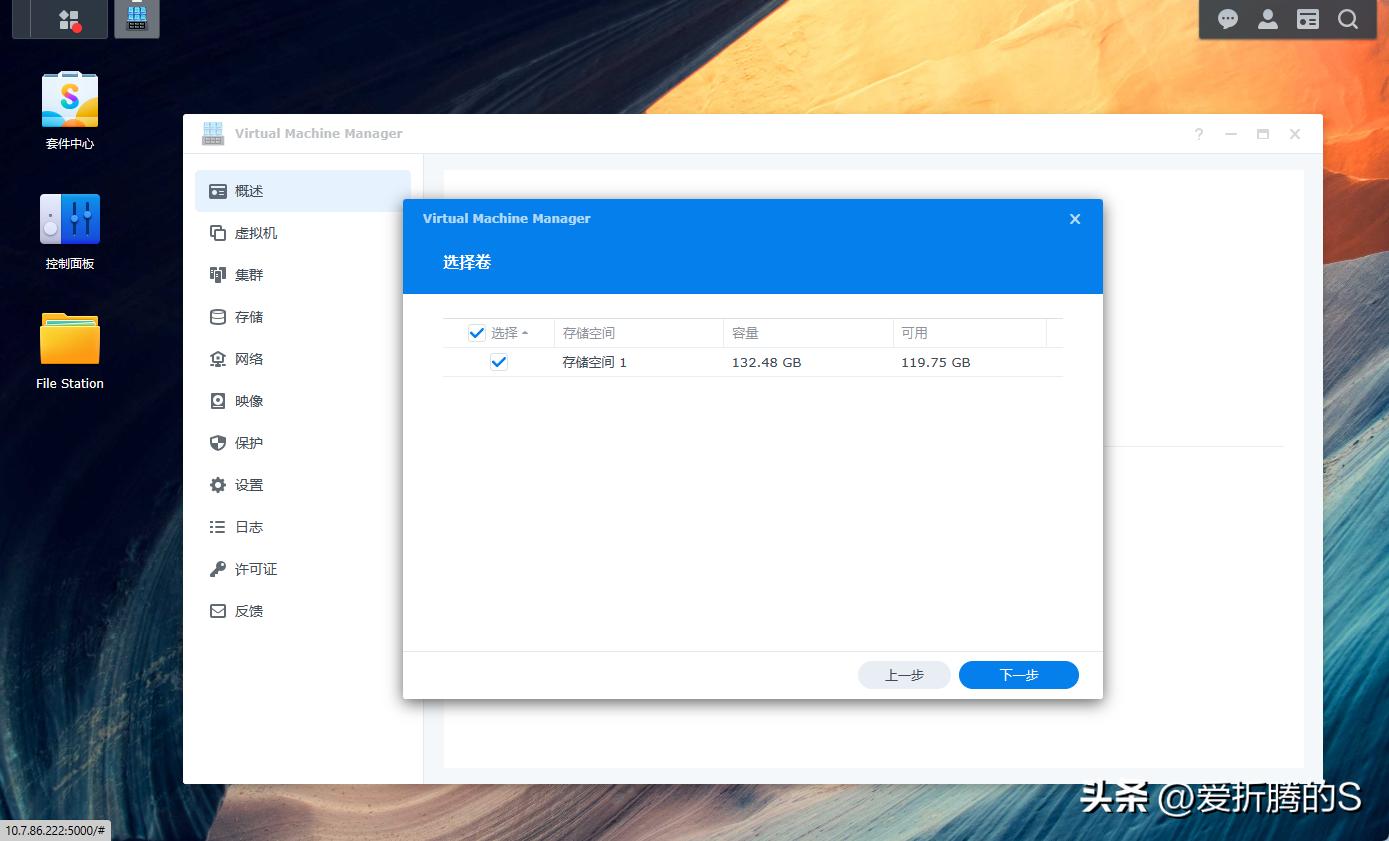 OpenWrt远程控制_群晖VMM搭建OpenWRT软路由教程_群晖NAS安装OpenWRT软路由