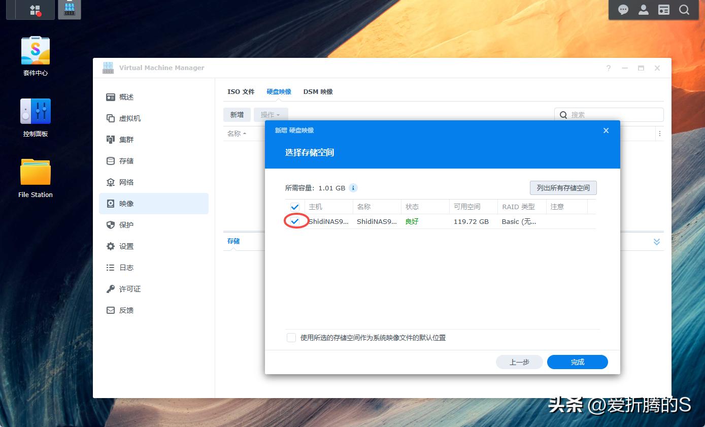 群晖NAS安装OpenWRT软路由_群晖VMM搭建OpenWRT软路由教程_OpenWrt远程控制