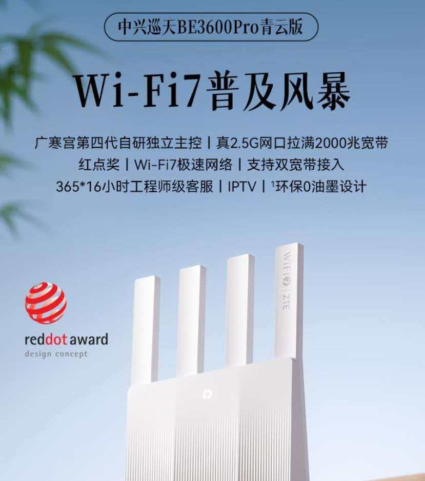 OpenWrt论坛_路由器评测 中兴路由器 小米路由器