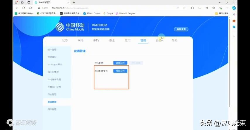刷OpenWrt固件配置错误_OpenWrt远程控制_U-Boot引导文件版本适配问题