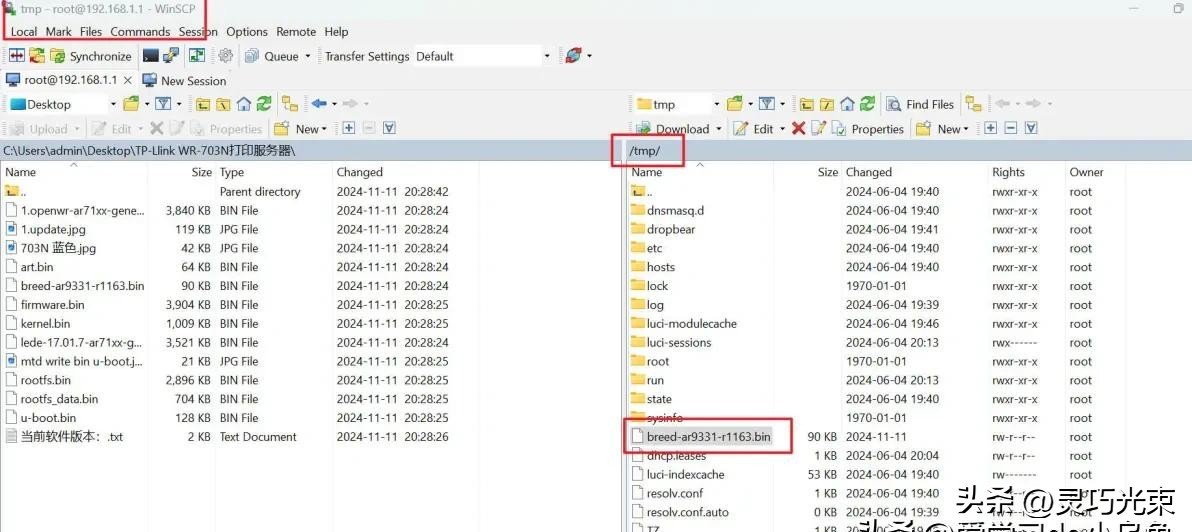 OpenWrt替代方案_OpenWrt USB 打印机共享_HP 1020 打印机 路由器改造