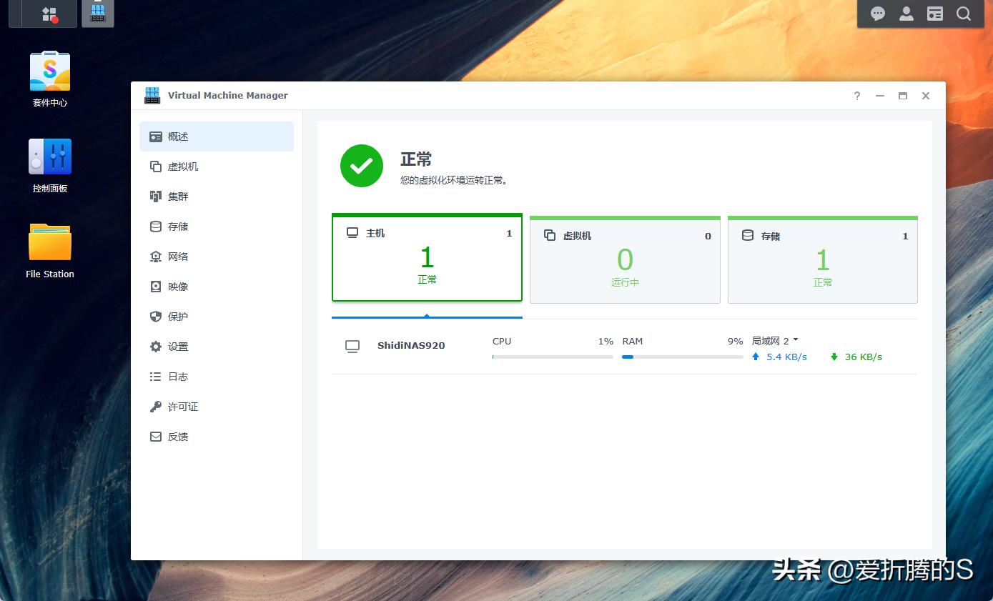 群晖VMM搭建OpenWRT软路由教程_OpenWrt远程控制_群晖NAS安装OpenWRT软路由