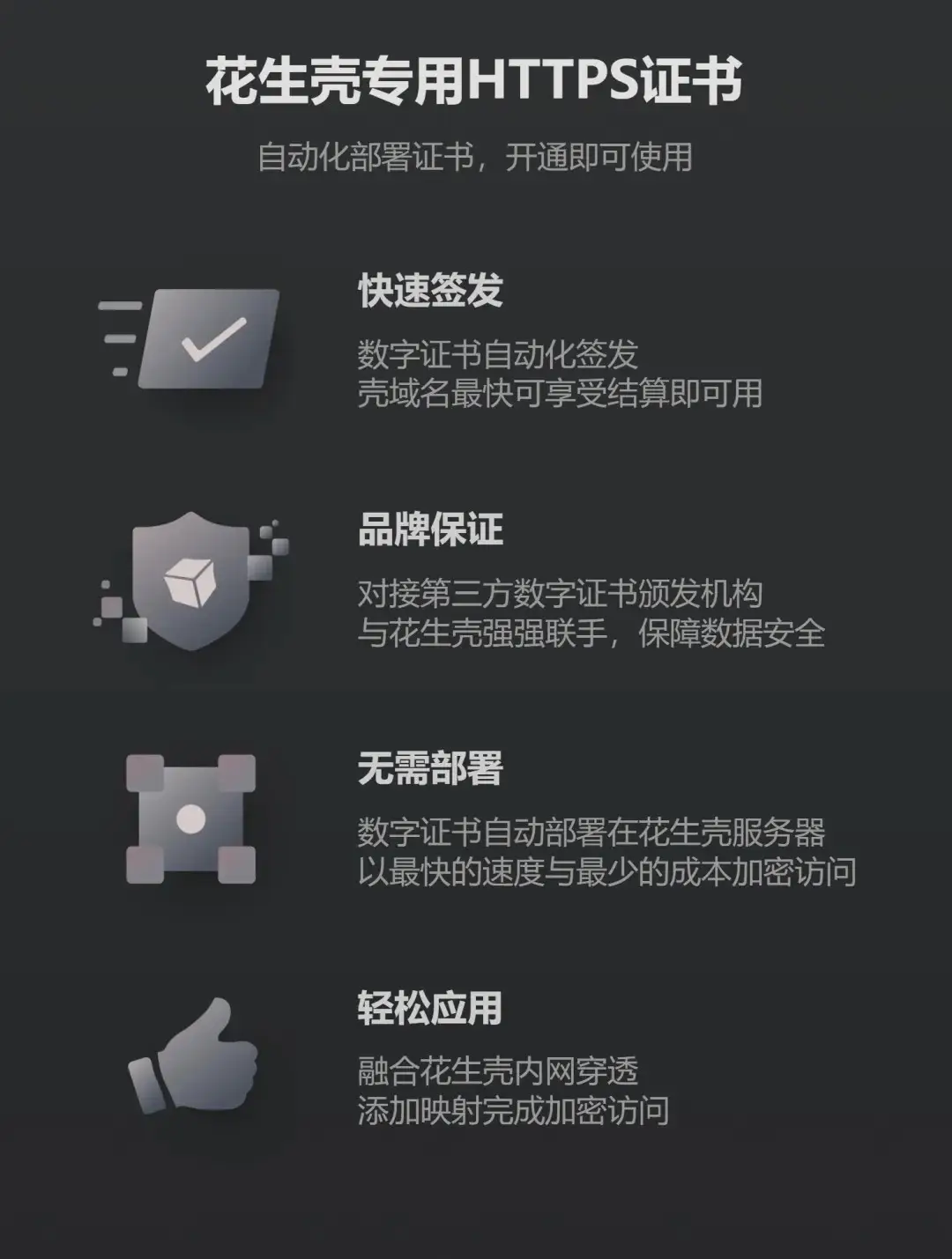 OpenWrt端口映射_OpenClaw远程访问_OpenClaw安全加密访问