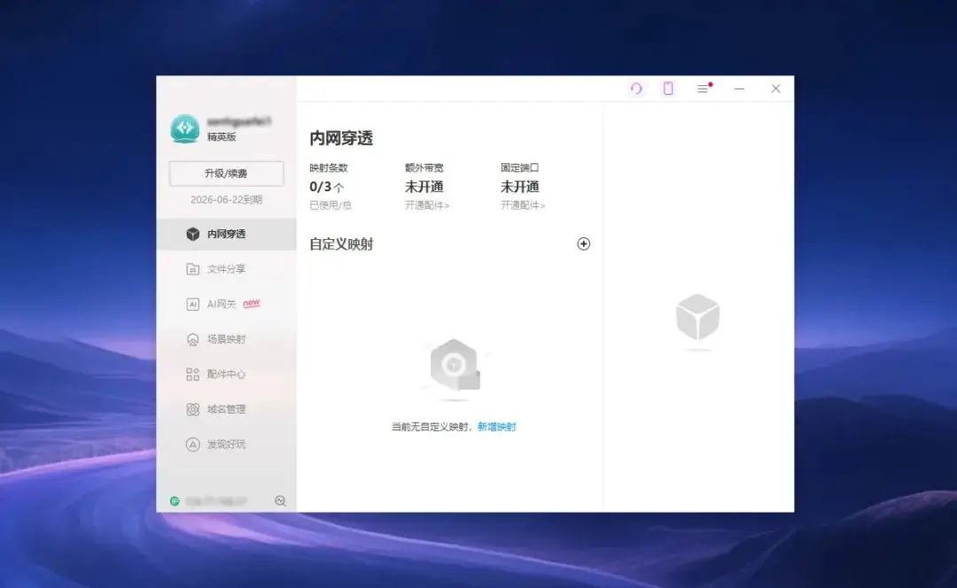 OpenWrt端口映射_OpenClaw安全加密访问_OpenClaw远程访问