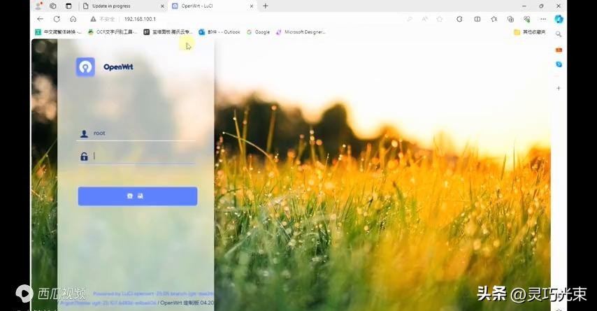 OpenWrt远程控制_U-Boot引导文件版本适配问题_刷OpenWrt固件配置错误