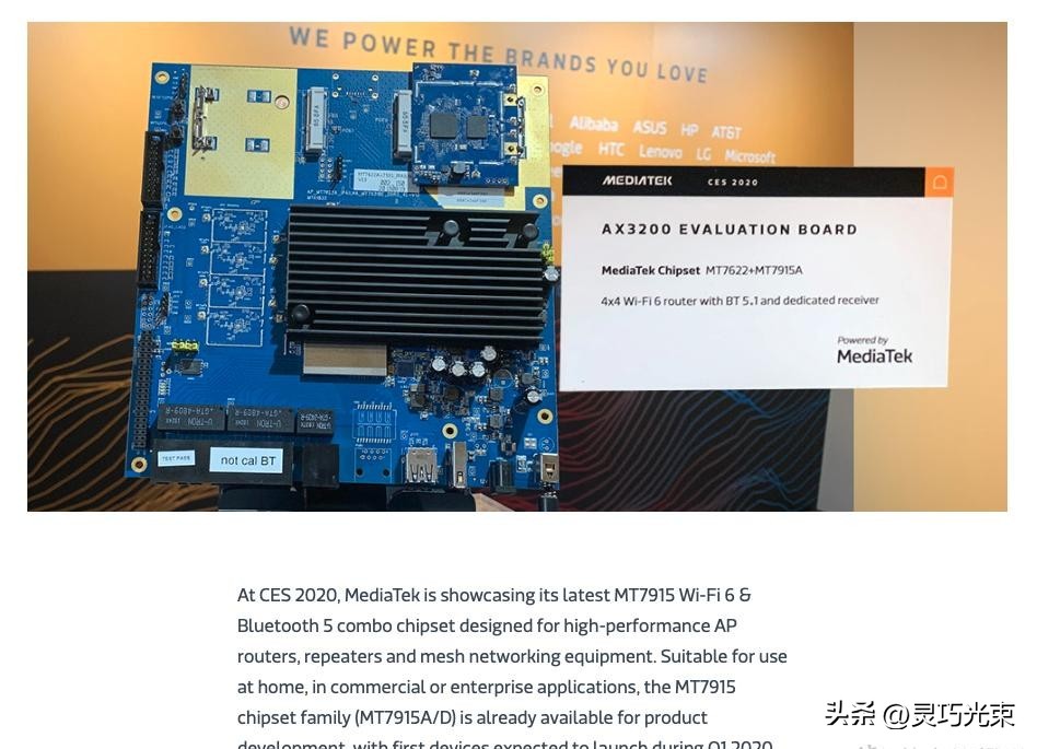 Wi-Fi 6路由器选购指南_路由器芯片方案_OpenWrt替代方案