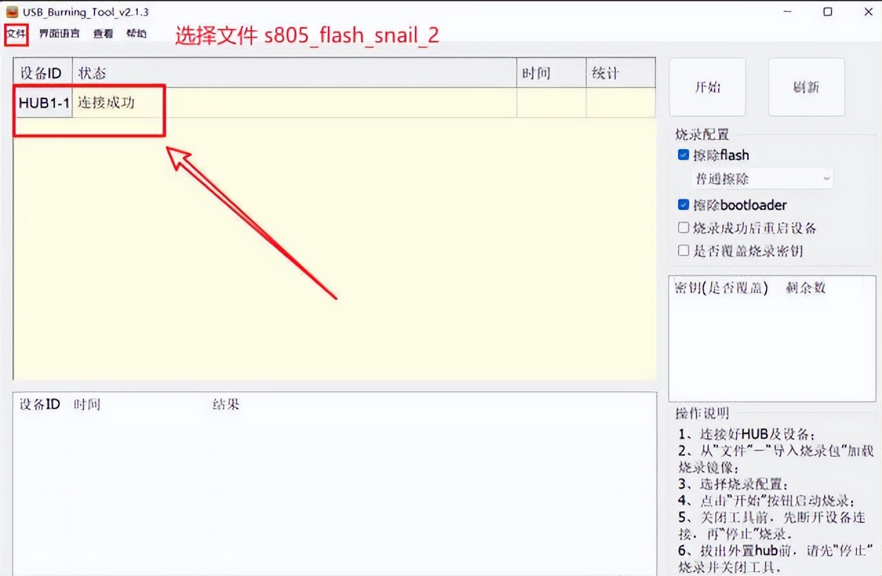 玩客云安装OpenWrt教程_OpenWrt远程控制_玩客云刷机OpenWrt